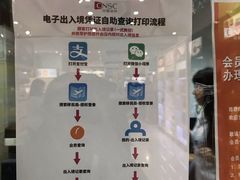 -国药中服免税(北京坊店)