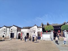 -清漾毛氏文化村