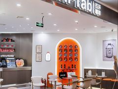 -Pull-Tab拉环咖啡(杭州市上城区来福士中心店)