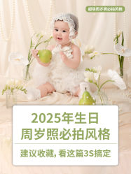 -UCOME优可儿童亲子摄影