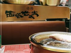 -西塔老太太泥炉烤肉(温州首店万象城黑金店)