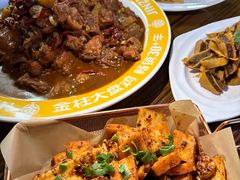 -金柱大盘鸡(和田二街店)