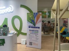 -音乐窝玩创中心·乐器声乐(海珠乐峰店)