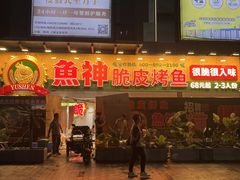 -悦然广场(北滘店)