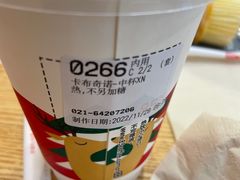 -85度C(上海瑞丽店)