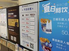 -德呈华业影城(爱琴海LUXE巨幕店)