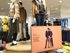 -优衣库(北京枫蓝国际广场店)
