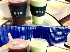 -野萃山·潮汕厚果汁(十亩地店)