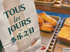 -多乐之日(五道口店)