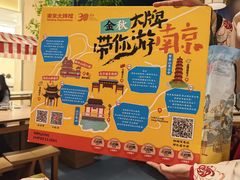 -吾悦广场(南京鼓楼店)