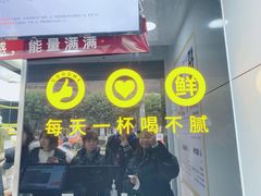 门面-古茗(鸳鸯店)