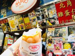 鸡蛋仔-利强记北角鸡蛋仔(弥敦道店 )