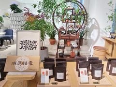 -逗葉茶事·新中式茶饮(创始店)