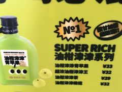 -混果汁(福田领展中心城店)