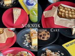 -NokNok Coffee(宽窄巷子店)