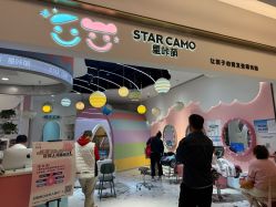 -星咔萌StarCamo儿童剪发(芳圆里IDMALL品牌形象店)