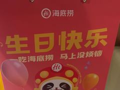 -海底捞火锅(徐州火车站店)
