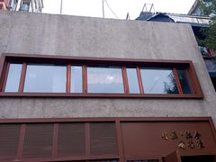 -香猪坊(五道口店)