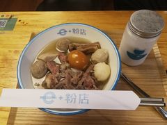 -e+粉店(康王北路店)