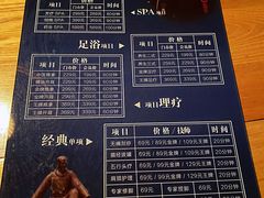 -足本纪·足道 SPA 简餐 小吃(文三西路店)