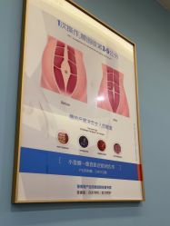 -普睿媞产后直营连锁(天鹅湖万达店)