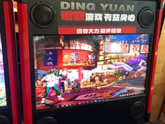 -鼎原力量东北吊炉烧烤(幸福街店)