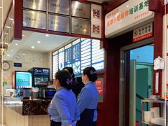 -龙抄手(春熙路总店)