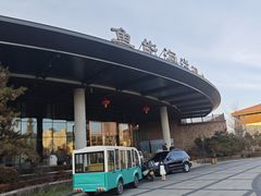 -大连金石滩绿发温泉假日酒店