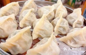 Three-Flavor Meat Steamed Dumplings