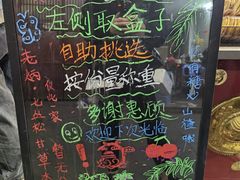 -老炳·七丛松甘草水果