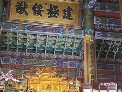 -横店影视城明清宫苑园区
