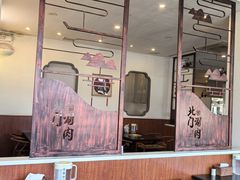 -北门涮肉·铜锅涮肉(南锣鼓巷店)