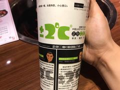 -正负二度C(东城万达店)