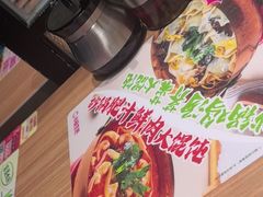 -小杨生煎(香港名都店)