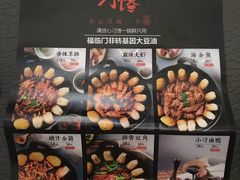 -津武刁馋一锅出(双街店)