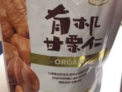 -瑞幸咖啡(西安软件园店)