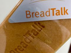 -BreadTalk面包新语·烘焙蛋糕(领展购物广场店)
