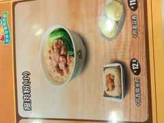 -真功夫(大德路店)