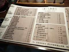 菜单-十面春风·江南面馆(崇宁路店)