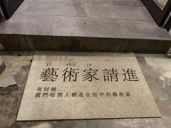 -漫笙舍Manse·咖啡·民宿
