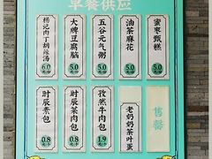 -长安大牌档之西安博物院文化餐厅(中贸店)