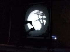 -盖碗儿梨园·变脸吐火·川剧(天府广场店)