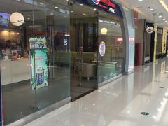 -DQ·蛋糕·冰淇淋(惠山万达店)