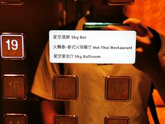 -火舞泰·泰式海鲜火锅餐厅(世纪城店)