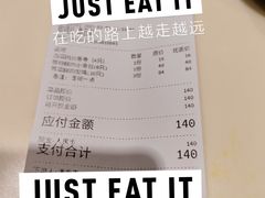 -泰康食品(南京东路店)