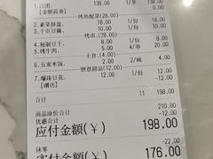 -有鱼吃·纸包烤鱼(曲江创意谷店)