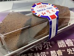 -红宝石·鲜奶小方(长阳店)