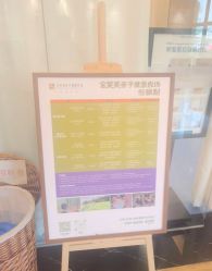 -金芙美月子中心(财富别墅店)