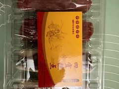 -四宜糕团店(南大街店)