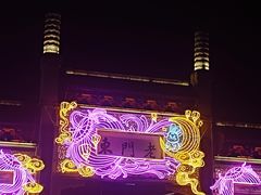 -品腐记·豆腐王朝(老门东总店)